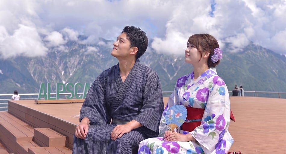 浴衣割引