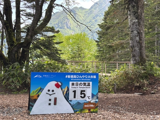温度計モニュメント