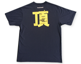 頂（いただき）Tシャツ