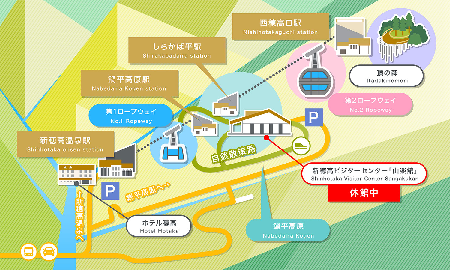 https://shinhotaka-ropeway.jp/wp-content/themes/srw2020/images/img_info01_map.jpg