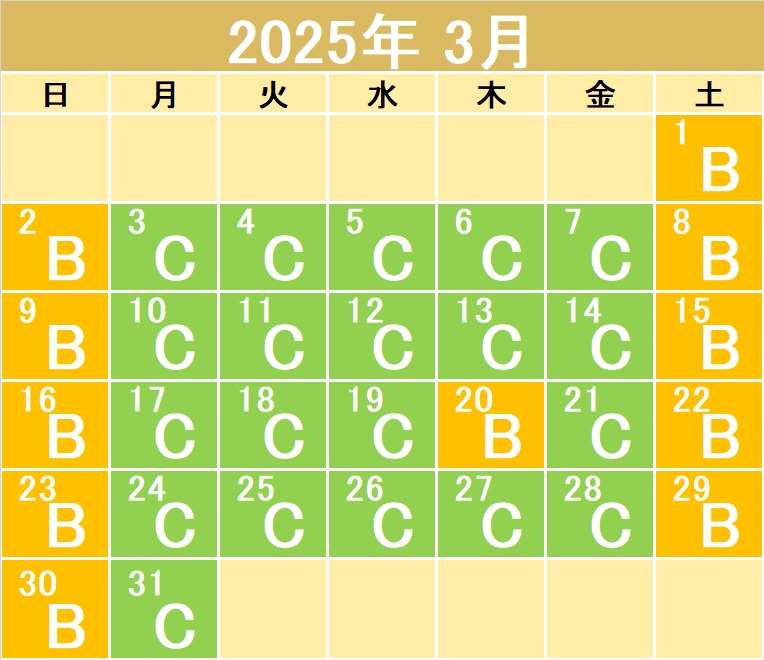 2025年2月カレンダー