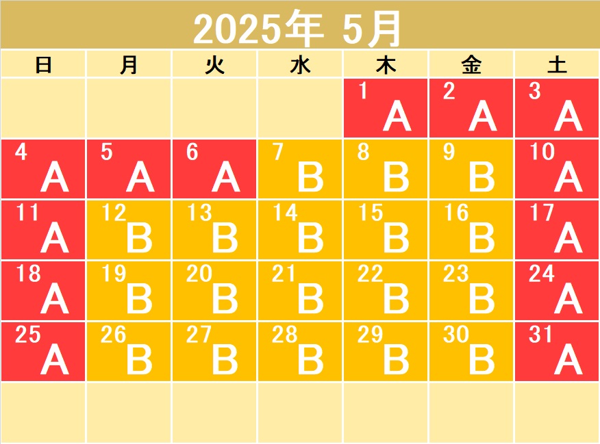 2025年5月カレンダー