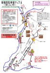 登山者専用駐車場について
